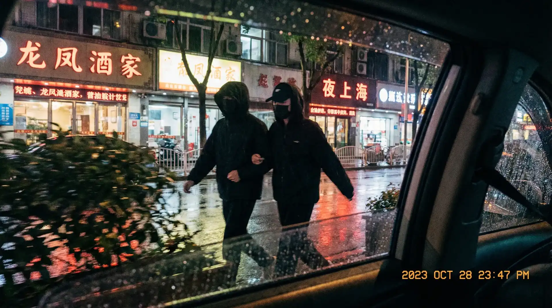 乐玩娱乐 - 顶流明星深夜密会现场抓拍照片